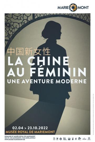 Affiche pour une exposition. L'ombre d'une femme chinoise. Les infos de l'expo + idem en écriture chinoise